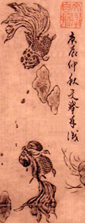 goldfish illustrated on antique Chinese print